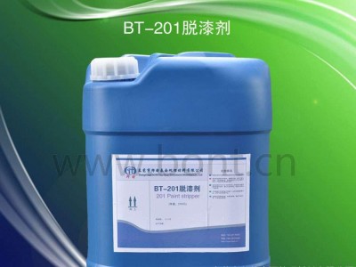 销售邦特BT-201五金脱漆水