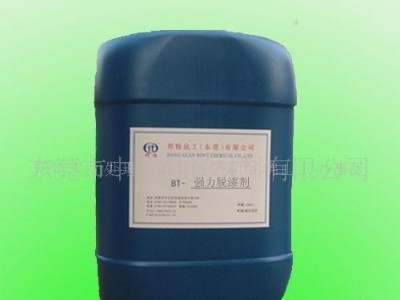 广东脱漆剂  五金玻璃脱漆剂 不锈钢