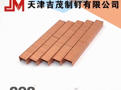 JM/吉茂1610B 1612B 1615B 1618B 工业钉 工业用封箱钉 封箱五金钉 五金码钉 纸箱五金钉 封箱钉