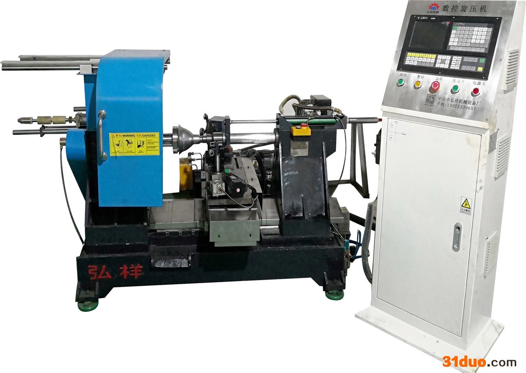 弘祥机械  X-400经济机型   数控旋压灯罩 旋压产品加工 五金灯罩旋压