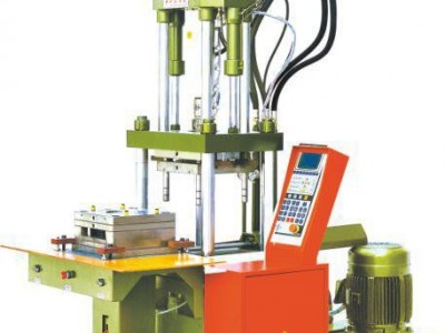 供应中扬五金配件专用立式注塑机