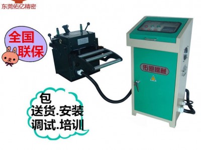 五金冲压800NC伺服滚轮送料机精密整平机放料架生产线