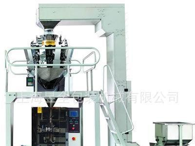 塑料件包装机五金件自动包装机拉链头包装机自动计量包装机