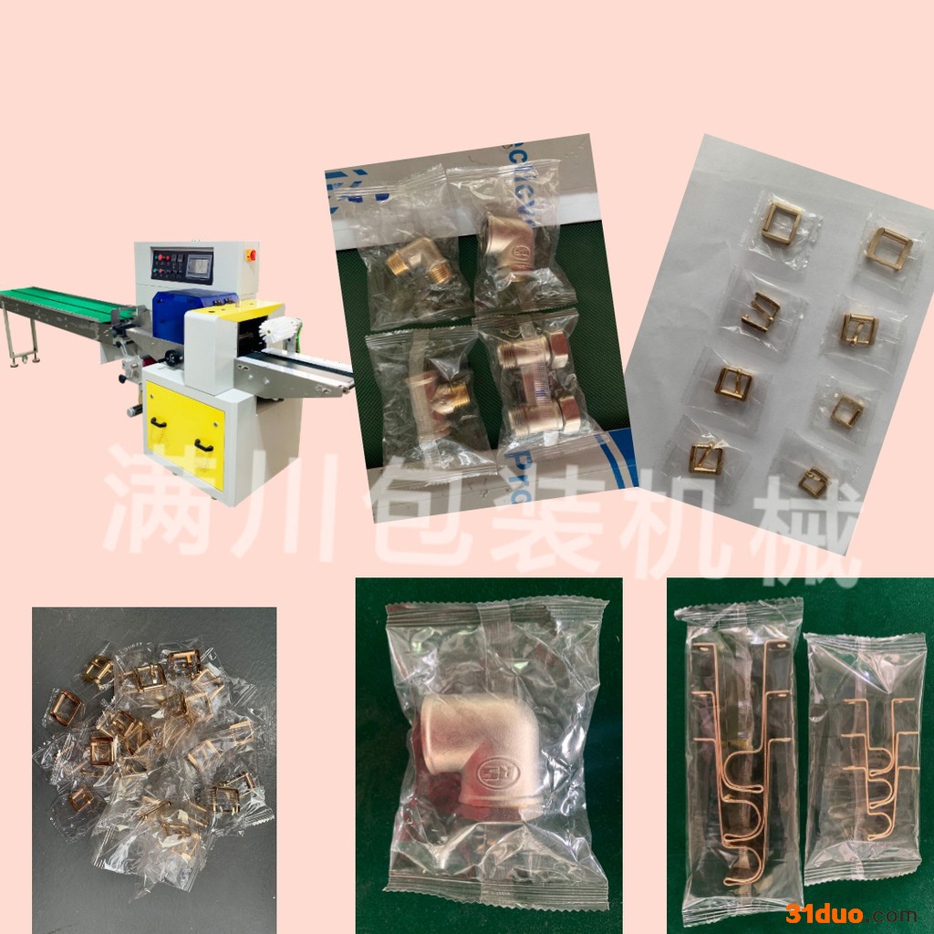 厂家直供 满川MC-250X 五金配件包装机  质量稳定