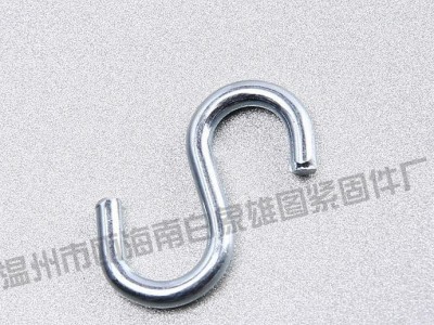供应【雄图】 直销  专业定制    量大从优    五金S钩