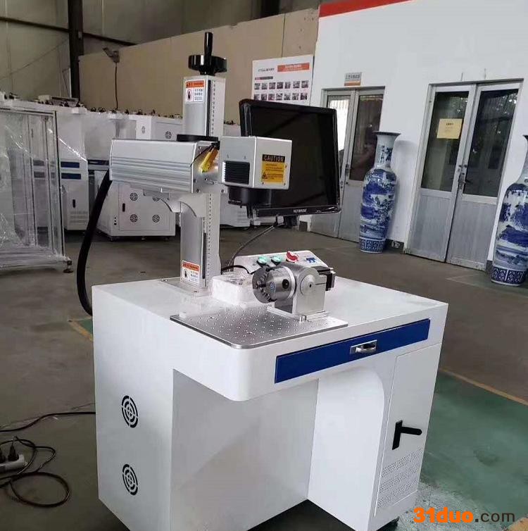 镭邦大功率激光打标机 五金激光打码机 打码机