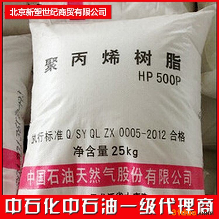 厂家供应天津联合M12注塑家电制品五金经销商