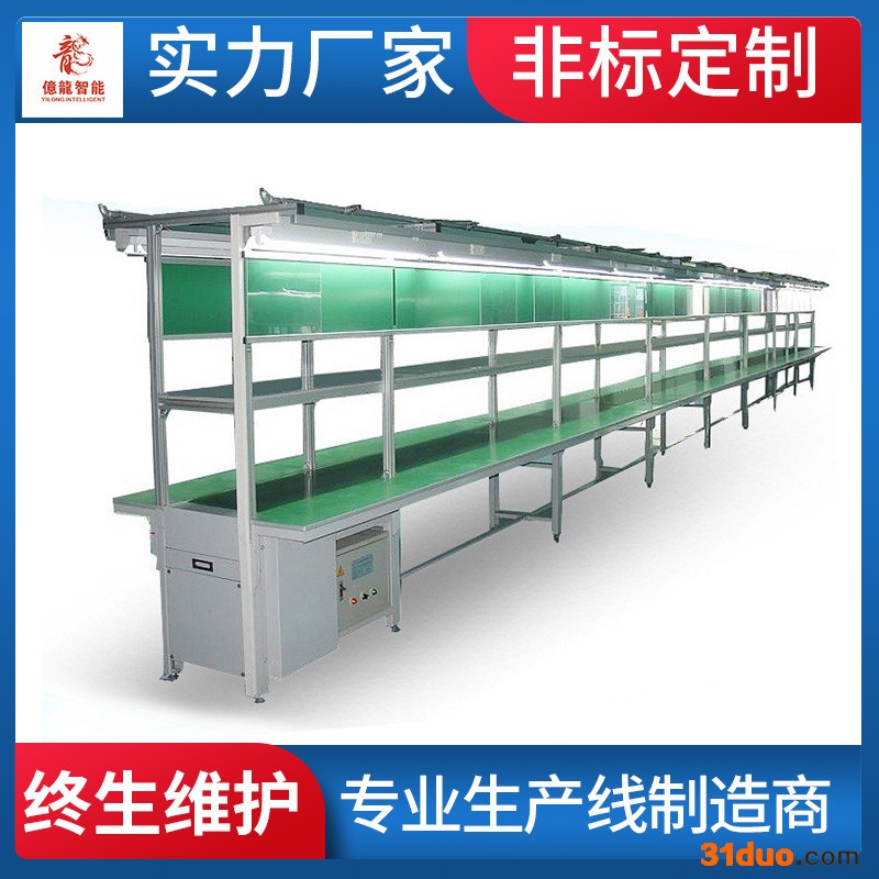 定制爬坡输送线 上料提升机 五金装配流水线 输送机传送带