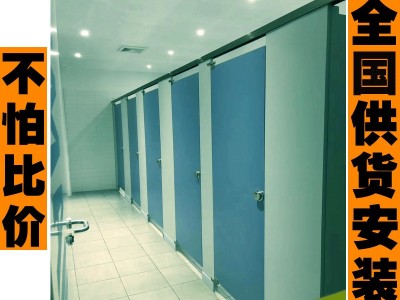 吉林白山 隔断卫生间厂家批发 誉满隔断 公共卫生间隔断五金件