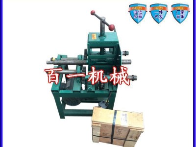 大棚方管用弯管机 立式折弯机 百一电动弯管器 小型折弯机 五金折弯机