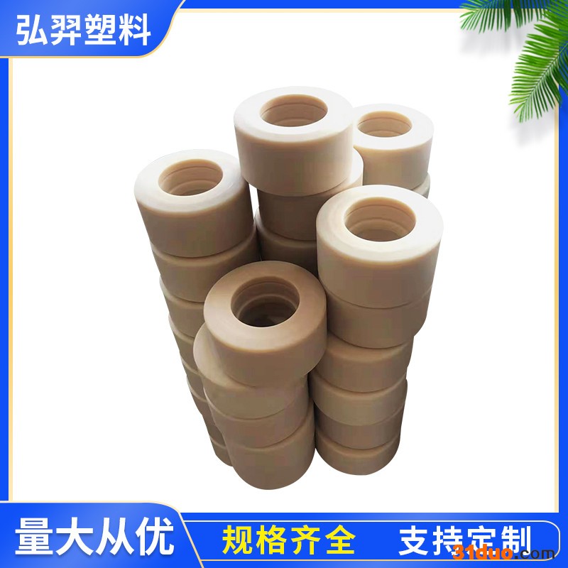 弘羿加工抗老化耐磨聚乙烯异形件 尼龙精加工件 五金用品加工异形件