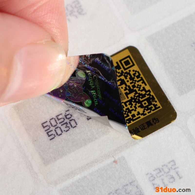 泉州五金防伪标签 沧州管件防伪标签 VOID防拆标签 揭开留字防伪标签 防拆防伪标签