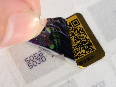 泉州五金防伪标签 沧州管件防伪标签 VOID防拆标签 揭开留字防伪标签 防拆防伪标签