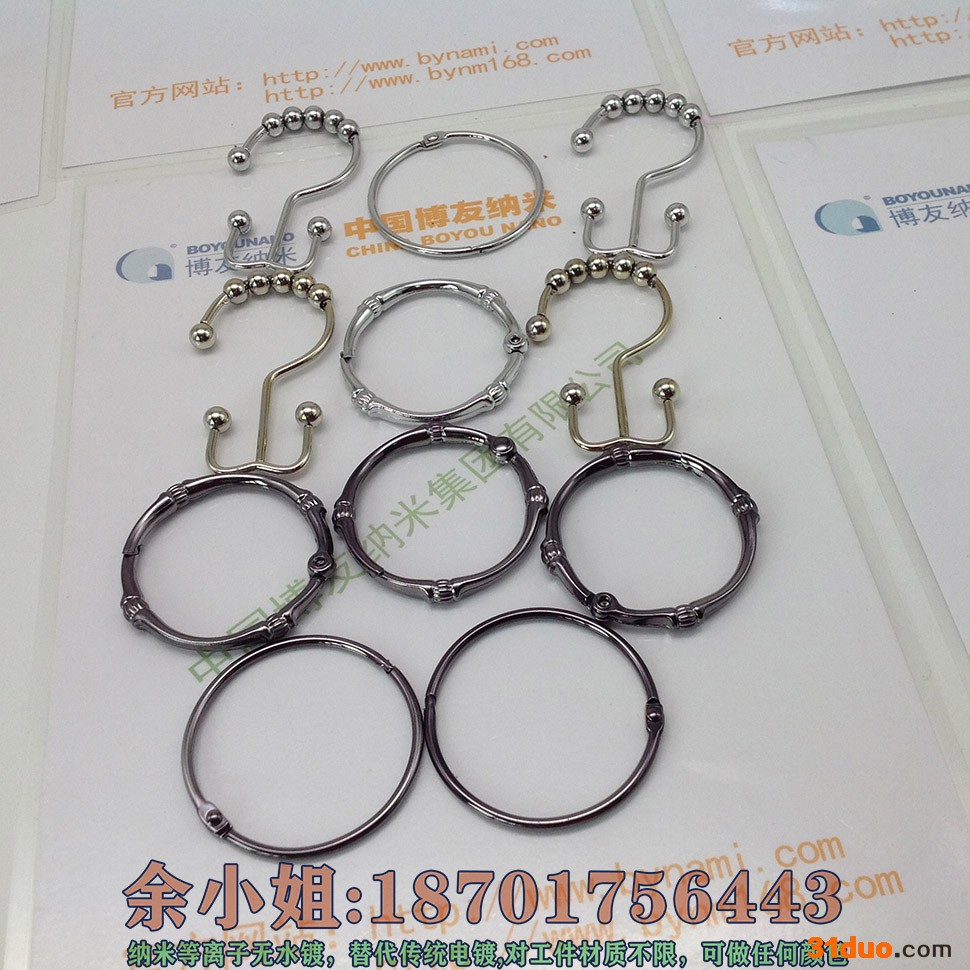 供应博友纳米博友牌仿金电镀设备【适用于手镀五金】