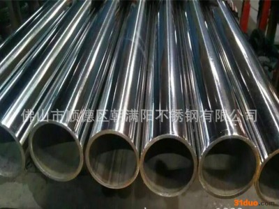 304五金家具用不锈钢管