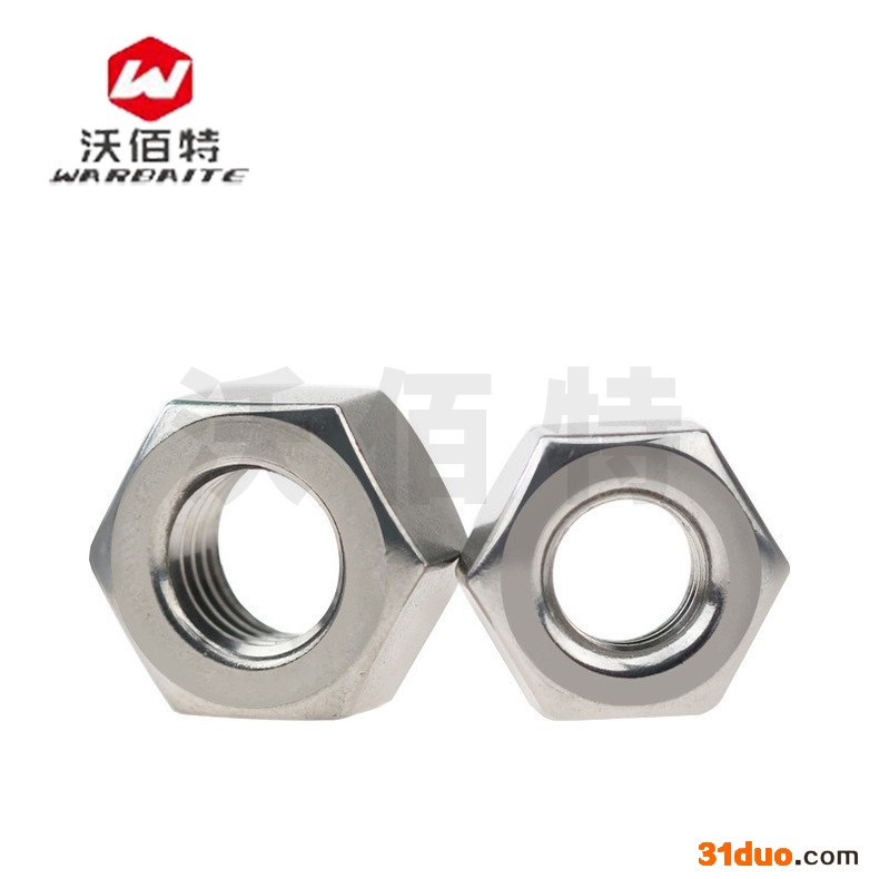 沃佰特五金 304不锈钢 六角螺母 螺帽外六方螺丝帽 M3M4M5M6M8M10M12