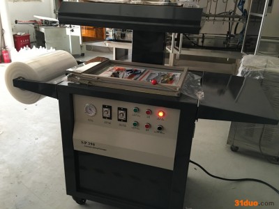 供应厂家佳河牌直销贴体包装机、真空贴体机、五金贴体机、汽车零配件贴体包装、小百货贴体机、文具贴体机、 其他包装成型机械