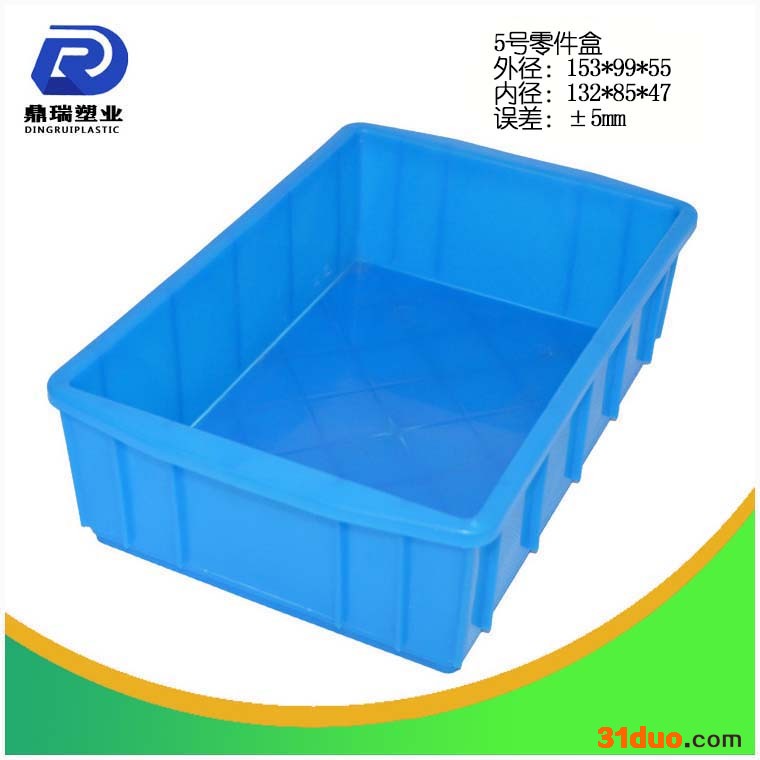 零件盒周转箱塑料物料收纳配件盒五金螺丝工具熟料加厚长方形盒子5号零件盒