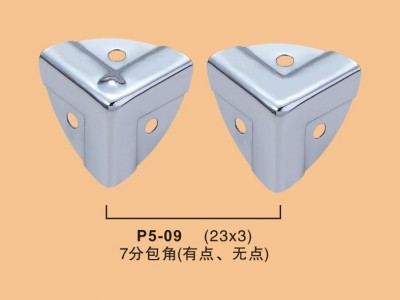 本厂专业生产并**箱包五金配件7分包角 7厘扇形包角