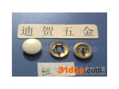 服装辅料/五金金属服装辅料