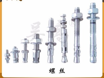 吴高 石材幕墙五金配件 螺钉 螺丝 不锈钢螺栓**供应
