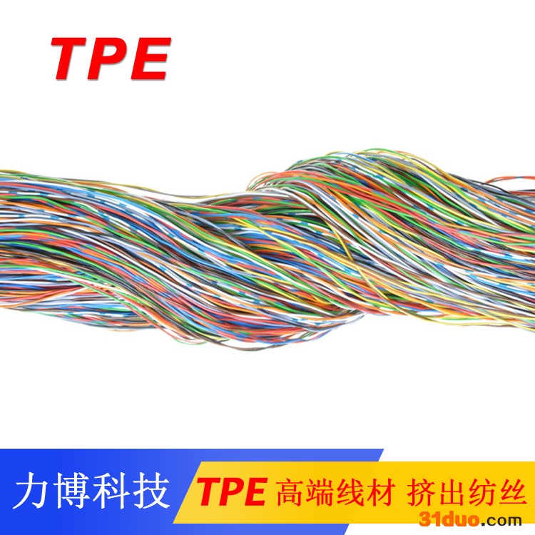 TPE包胶五金材料