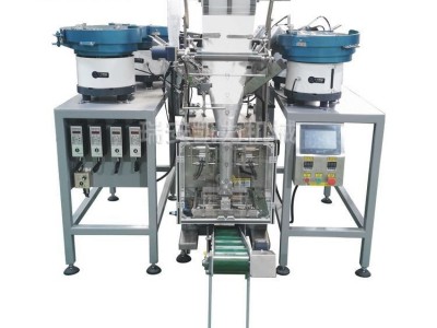 专业供应上海多种配件包装机   紧固件包装机 金属制品包装机 五金配件包装机