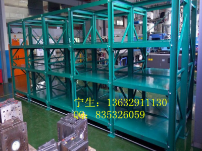 江苏五金塑胶模具存放架 江西压铸冲压模具存放铁架子 福建重型全开式抽屉模具架