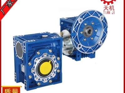 东莞台机供应五金机械上用的单段蜗轮减速机双段蜗轮减速机铸铁蜗轮减速机铝壳蜗轮减速机