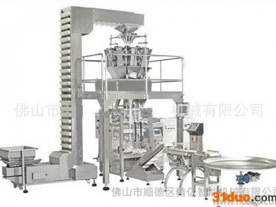 食品颗粒粉剂包装机薯片背封全自动包装机颗粒五金全自动包装机