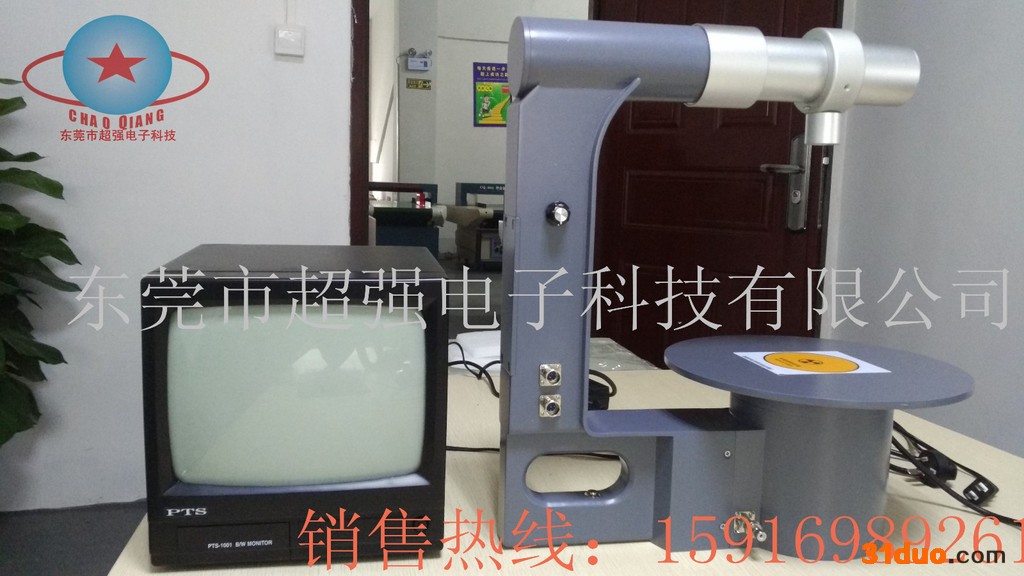 五金铸件缺陷检测X光机 工业防辐射X光机 工业便携式X光机 生活电器检测便携式X光机