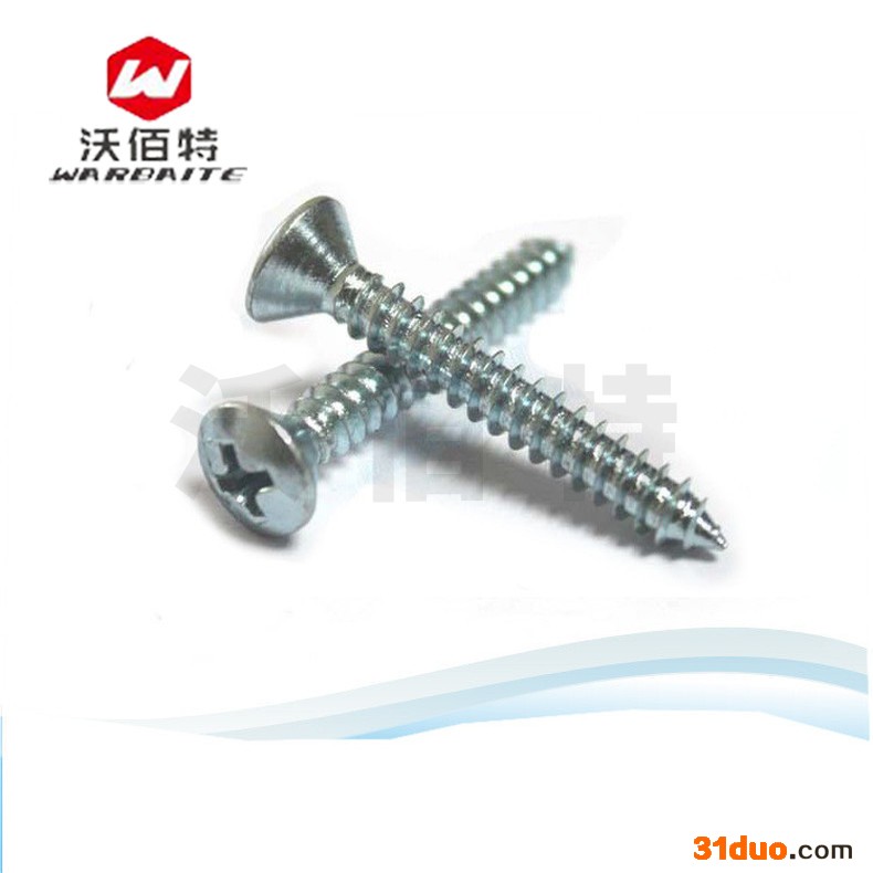 五金厂大量批发 十字槽头自攻螺丝 碳钢镀锌螺丝 沉头十字自攻钉