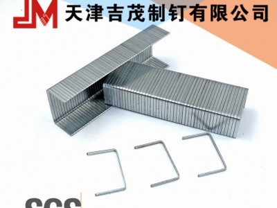 JM/吉茂镀铜镀铜32/35系列封箱钉 工业钉 厂家封箱钉 五金钉 钉枪针