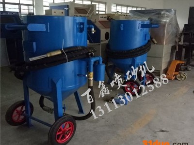 供应移动开放式喷砂机 船舶五金产品喷砂设备 移动打砂机