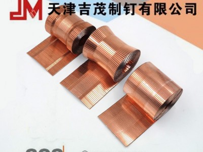 JM/吉茂卷式封箱钉 工业钉 打钉机钉子 五金钉 钉枪针 大卷封箱钉