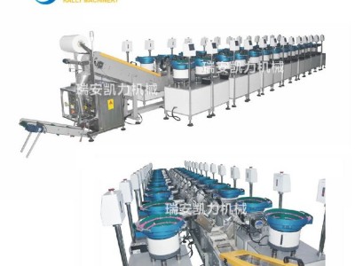 凯力KALLY  通用计数包装机 家居五金分拣机 家具配件包装机 家居螺丝包装机