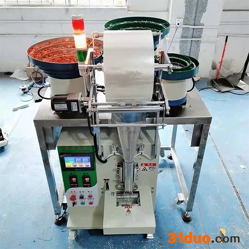 包装机生产厂家 五金配件包装机