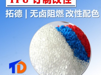 TPU包胶五金注塑工艺