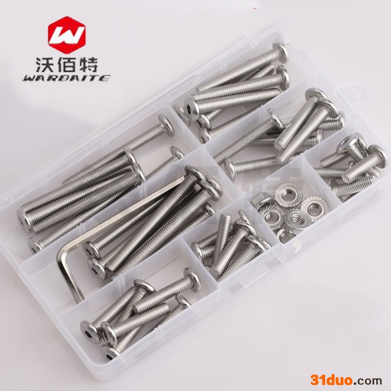 家具五金螺丝 十字平圆头儿童婴儿床螺丝 配件通用螺丝 螺母 套装M6mm