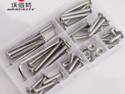 家具五金螺丝 十字平圆头儿童婴儿床螺丝 配件通用螺丝 螺母 套装M6mm