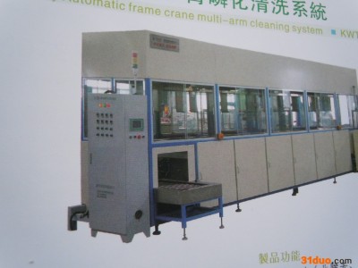 显微镜五金件超声波清洗机