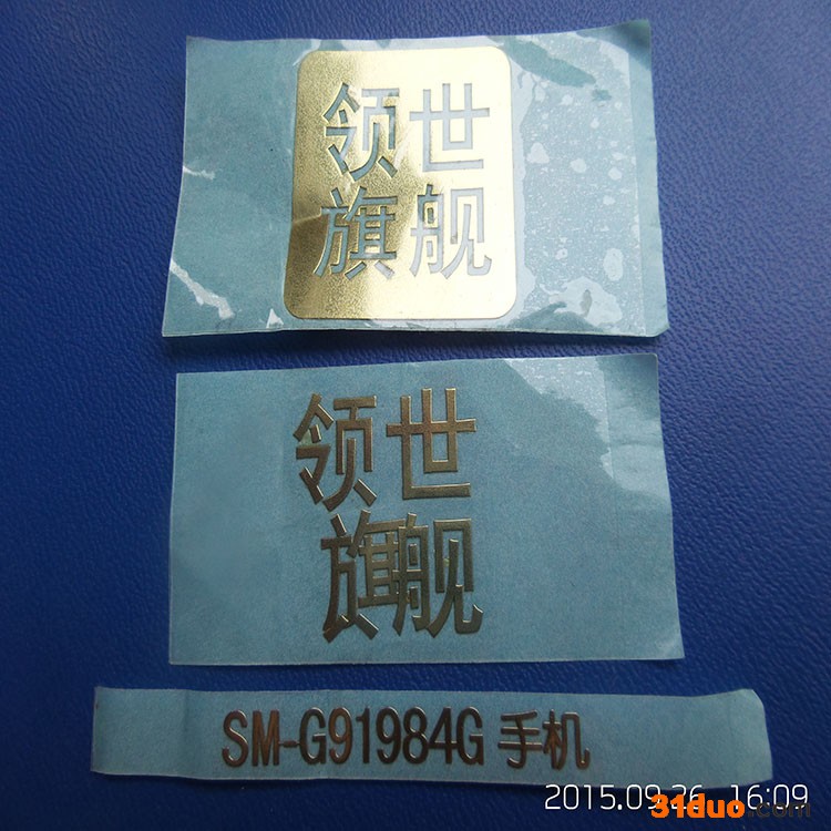 铨隆五金制品标牌   铭牌 镍材字体腐蚀加工