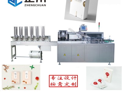 正川TYZ-130A 装盒机 化妆品装盒机 食品装盒机 五金装盒机 文具装盒机