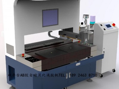 东莞新枝 五金滴油机器饰品滴胶设备钥匙扣自动点胶机 自动点漆机设备