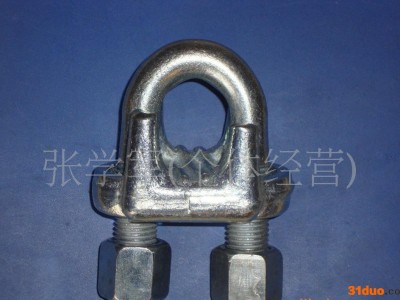 【临沂鲲鹏五金商行 **  卡头 镀锌卡头