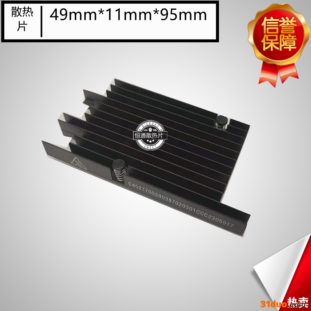 深圳市恒通五金制品有限公司6063 铝散热片