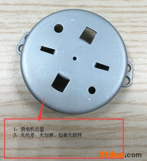 宝钢武钢邯钢电镀锌五金冲压件微电机配件电解板厚度规格尺寸齐全