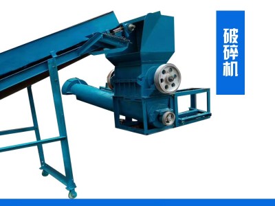 废旧塑料收纳盒破碎机 小五金件工具盒粉碎机 打碎机