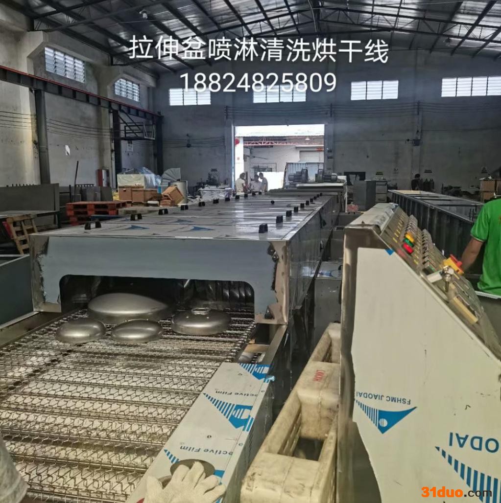 南海 三水五金拉伸件喷淋清洗机 脱脂除油 除污  热水器后盖清洗干燥