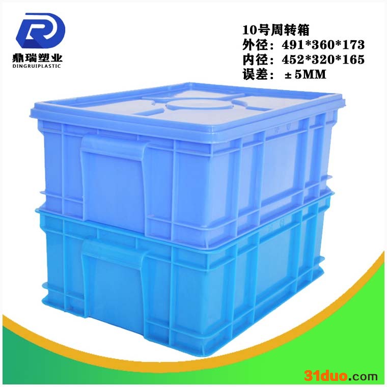 塑料物流箱中转运输箱五金螺丝收纳配件盒塑料零件盒10#周转箱